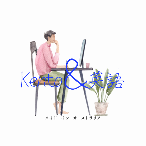 Kento
